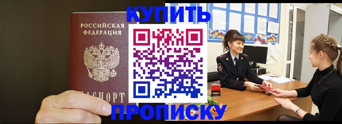пропишу в квартире в Ростовской области