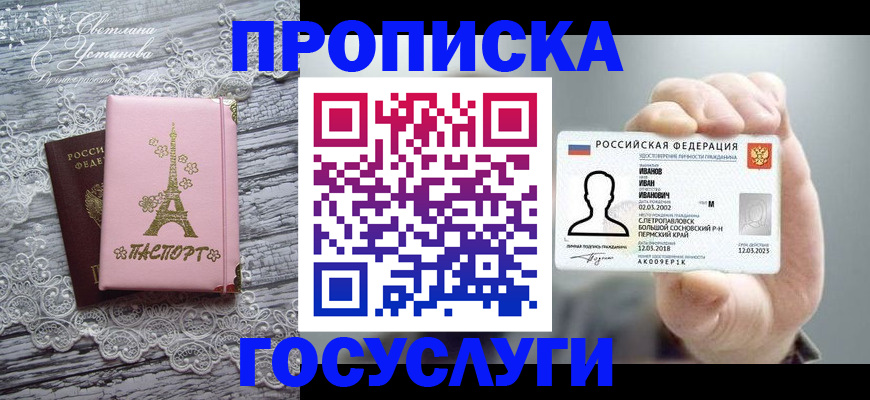 регистрация в Ростовской области