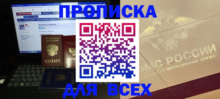 форма 3 в Ростовской области
